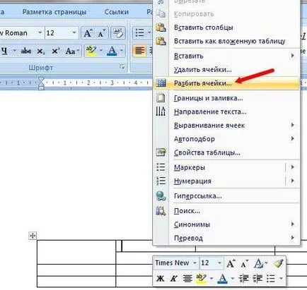 Cum se adaugă un rând de tabel într-un cuvânt