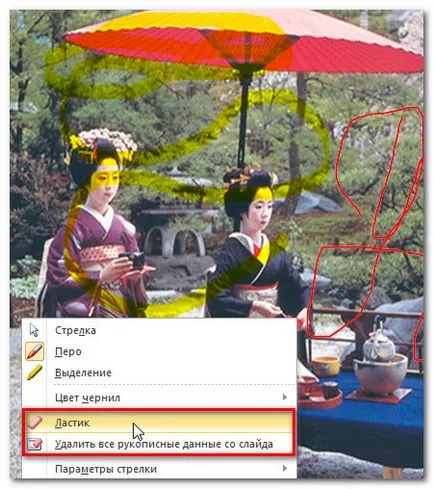 Cum de a face acest comutator slide-uri în mod automat