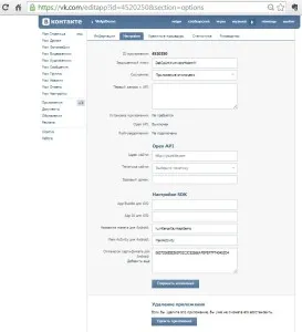 aplicație independentă care este