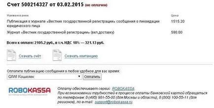 Ce este mesagerul tine