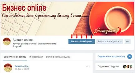 Cum de a trimite o invitație la un grup
