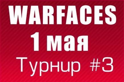 Cum sa faci o sticla de experiență