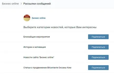 Cum de a trimite o invitație la un grup