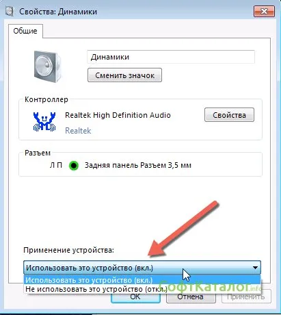Cum se configurează Manager Cum se configurează Manager