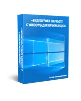 Powerpoint ca un manual