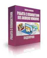 Powerpoint ca un manual