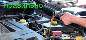 Cum se schimbă uleiul de motor