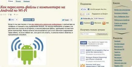 Ceea ce nu este pe lista de site-uri Ceea ce nu este pe lista de site-uri