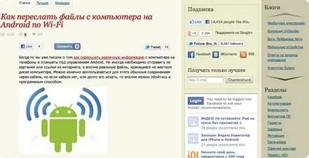 Ceea ce nu este pe lista de site-uri Ceea ce nu este pe lista de site-uri