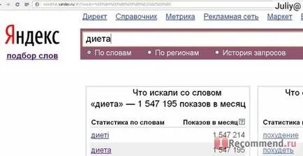 Cum de a scrie un comentariu la site-ul Cum de a scrie un comentariu la site-ul