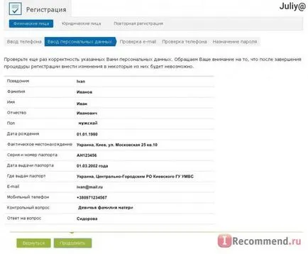Cum de a scrie un comentariu la site-ul Cum de a scrie un comentariu la site-ul
