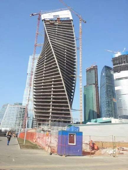 Skyscraper așa cum este Skyscraper așa cum este