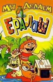 Fiica lui Papa Vezi mireasa super-