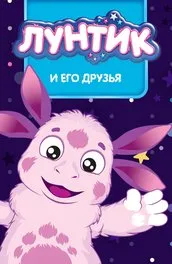 Fiica lui Papa Vezi mireasa super-