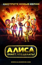 Fiica lui Papa Vezi mireasa super-
