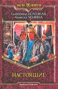 Morozov Shtrafbat lume magică
