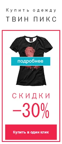 Despre care Twin Peaks Despre care Twin Peaks
