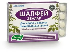 Cum se utilizează Sage Cum se utilizează Sage