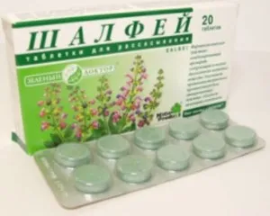 Cum se utilizează Sage Cum se utilizează Sage