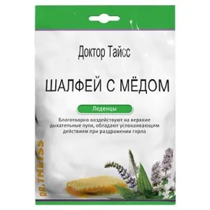 Cum se utilizează Sage Cum se utilizează Sage