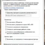 Cum de a sorta fișierele