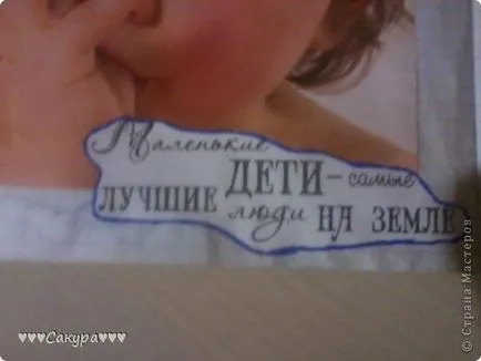 Smeshbuk-l