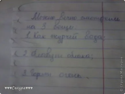 Smeshbuk-l