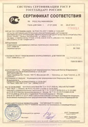 Clădire de laborator este
