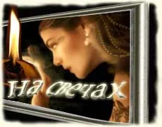 Cum să ghicească la viață