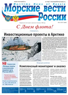Shipbuilding-l
