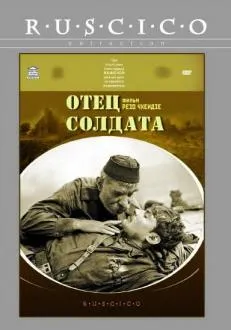 Nunta film zestre