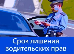 Cum știu când am obține dreptul