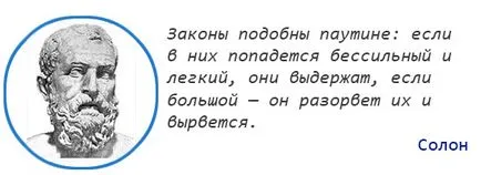 Ce este infrastructura critică