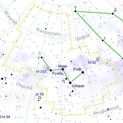 Cassiopeia că este