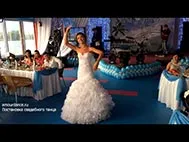 Iată un dans de nunta Iată un dans de nunta