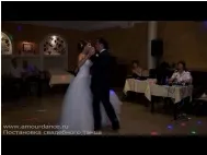 Iată un dans de nunta Iată un dans de nunta