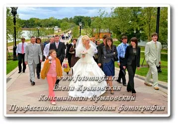 rute de nuntă