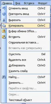 Powerpoint ca un manual