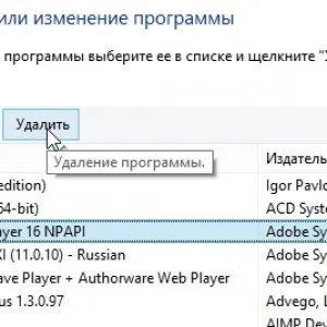 Cum de a face mozilla firefox