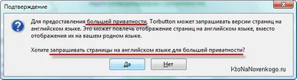 Tor browser-l