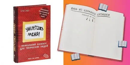Smeshbuk-l Smeshbuk-l