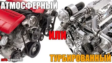Motorul cu turbină, care este Motorul cu turbină, care este