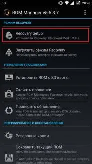 Personalizat-l rekaveri Personalizat-l rekaveri