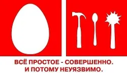 Conținutul de serviciu îl interzice