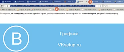 Cum de a opri atunci când ai fost VKontakte
