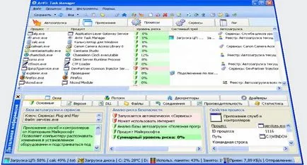 Cum se configurează Manager Cum se configurează Manager