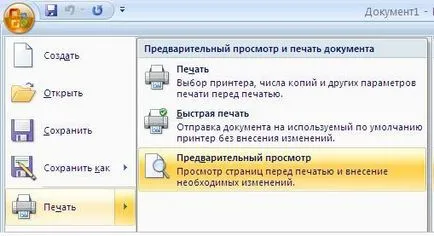 Tipărește această pagină, deoarece este