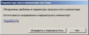 Ce ar trebui să fac în cazul în care discul nu este încărcat