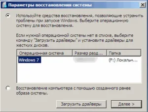 Ce ar trebui să fac în cazul în care discul nu este încărcat