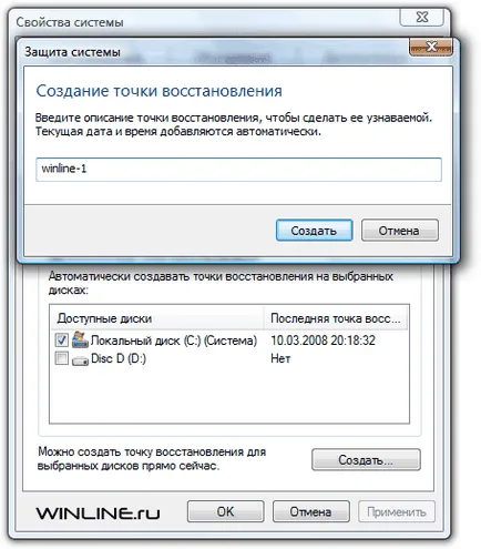 fișier Suprascriere cum de a recupera